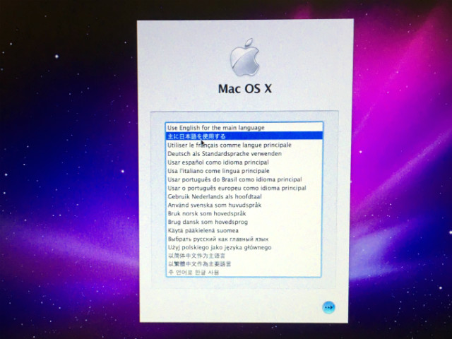 Mac Book ProにOS Xを再インストールする方法2